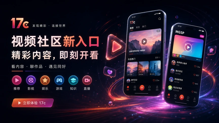 17c创作课堂专题